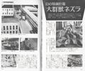 Thumbnail for version as of 05:35, 31 August 2021