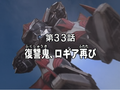 Thumbnail for version as of 04:45, 1 February 2022