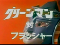 Thumbnail for version as of 23:23, 7 July 2016