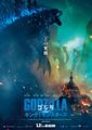 Thumbnail for version as of 04:15, 5 March 2019