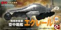 Thumbnail for version as of 00:32, 31 August 2016