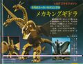 Thumbnail for version as of 01:24, 20 April 2021