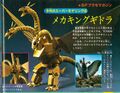 Thumbnail for version as of 23:20, 22 March 2022