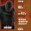 Thumbnail for version as of 17:13, 10 March 2021