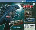Thumbnail for version as of 05:30, 12 July 2017