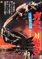 Thumbnail for version as of 17:46, 23 July 2016