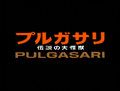 Thumbnail for version as of 13:28, 18 June 2020