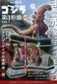 Thumbnail for version as of 01:35, 12 February 2017