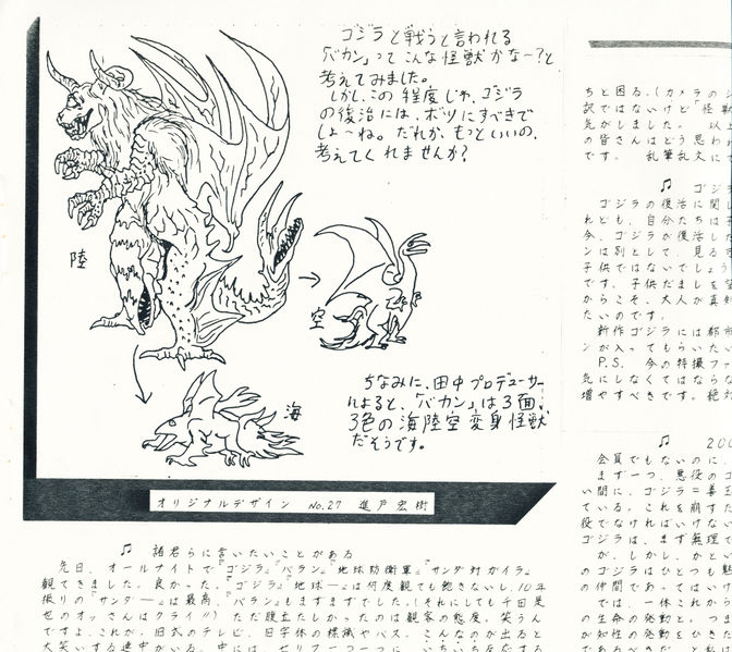File:Back 0001.jpg