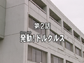Thumbnail for version as of 04:38, 1 February 2022