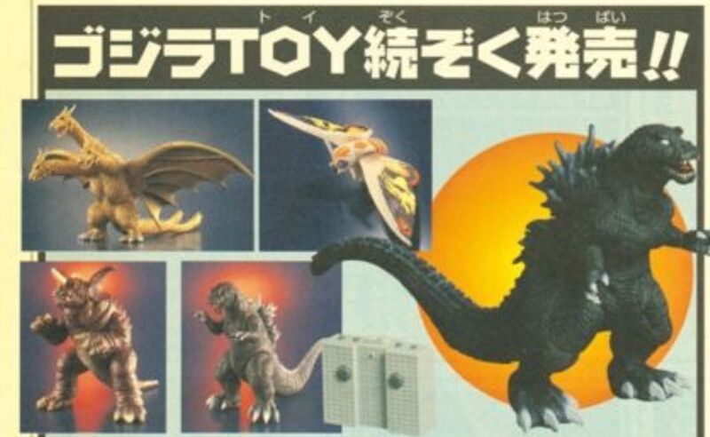 File:MMS catalog 2001 01.jpeg