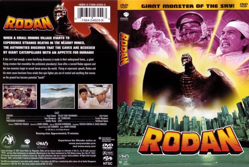 File:Classic media rodan dvd.jpg
