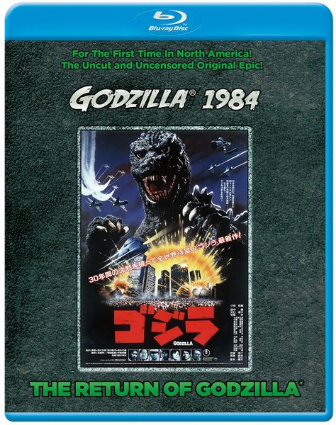 File:Godzilla1984 usbd01.jpg