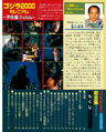 Thumbnail for version as of 01:35, 25 September 2017