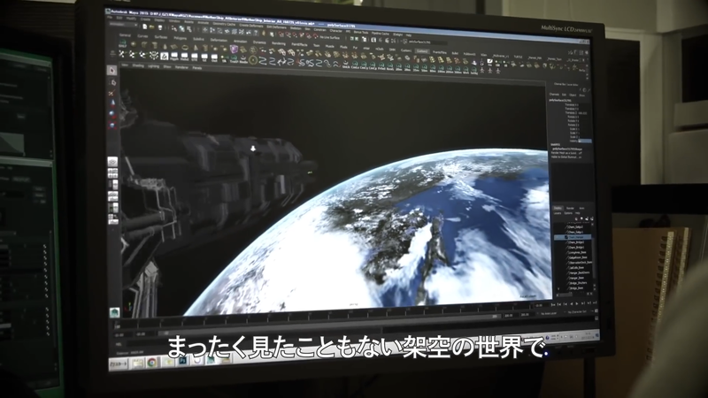 File:Godzilla Monster Planet - Featurette - 20.png