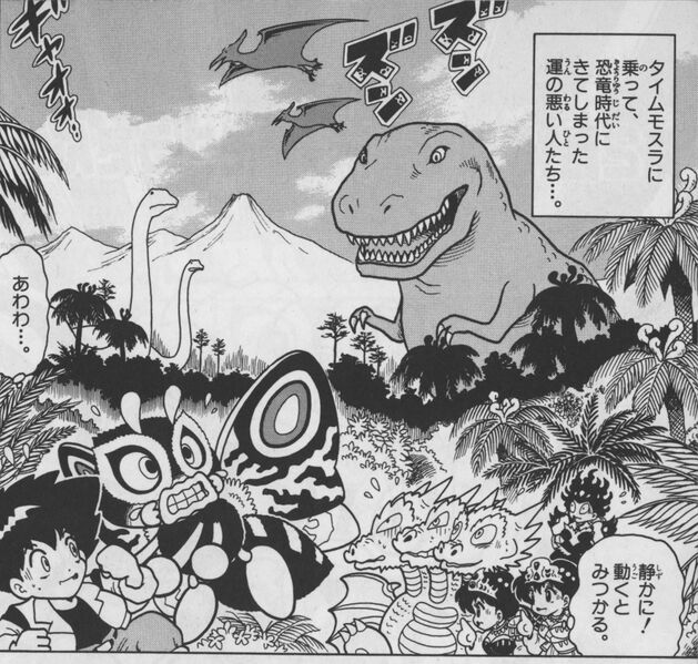 File:OFM - Prehistoric Adventure.jpg