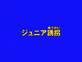 Thumbnail for version as of 15:32, 15 June 2023