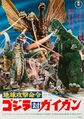 Thumbnail for version as of 20:57, 6 December 2023