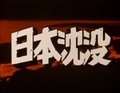 Thumbnail for version as of 20:36, 30 January 2021