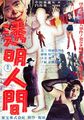 Thumbnail for version as of 02:12, 25 August 2016