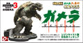 Thumbnail for version as of 05:34, 25 December 2016