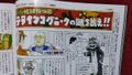 Thumbnail for version as of 00:06, 30 April 2023
