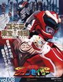 Thumbnail for version as of 23:04, 9 January 2024