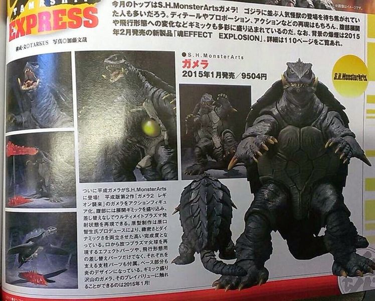 File:SH MonsterArts Gamera 1996 3.jpg