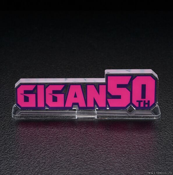 File:Gigan50english.jpeg