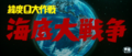 Thumbnail for version as of 07:37, 6 September 2019