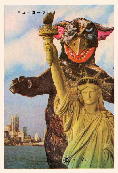 File:WardorisPachimonKaijuYokopro01.jpg