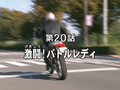 Thumbnail for version as of 04:42, 1 February 2022
