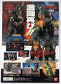 Thumbnail for version as of 19:40, 28 November 2023