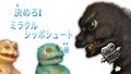 Thumbnail for version as of 00:29, 17 December 2022