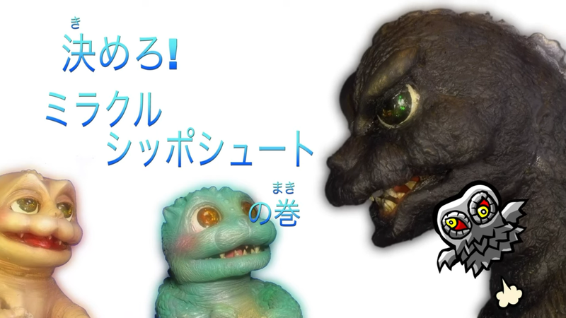 File:Go Miracle Tail Shot Title Card.png