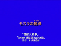 Thumbnail for version as of 12:41, 23 May 2023
