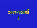 Thumbnail for version as of 21:21, 16 March 2024