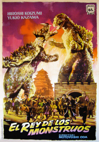 File:Godzilla Raids Again Spanish Poster.png