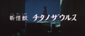 Thumbnail for version as of 23:41, 7 April 2018