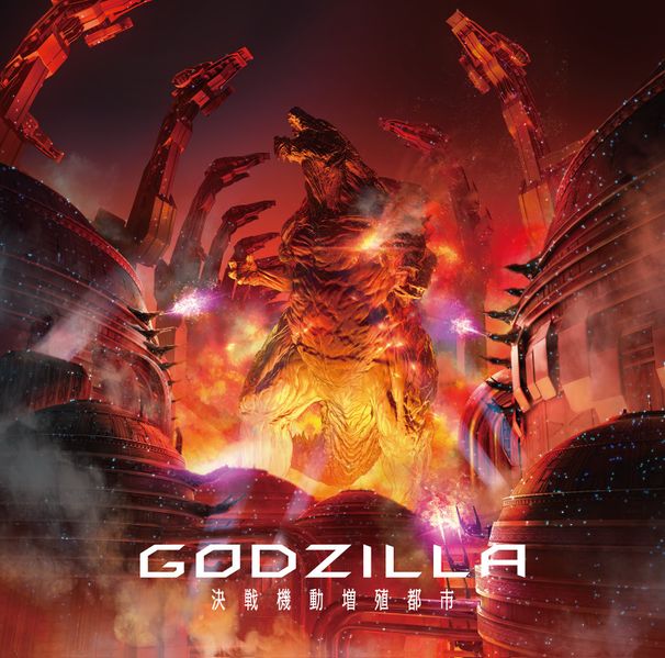 File:THE SKY FALLS Single (Anime Edition).jpg