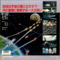 Thumbnail for version as of 11:58, 16 February 2023
