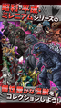 Thumbnail for version as of 19:06, 23 July 2016