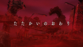 Thumbnail for version as of 00:51, 10 May 2022