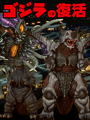 Thumbnail for version as of 12:21, 25 August 2017