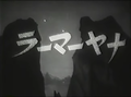 Thumbnail for version as of 01:38, 23 November 2020