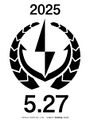Thumbnail for version as of 03:46, 1 April 2025