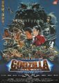 Thumbnail for version as of 03:40, 27 March 2022