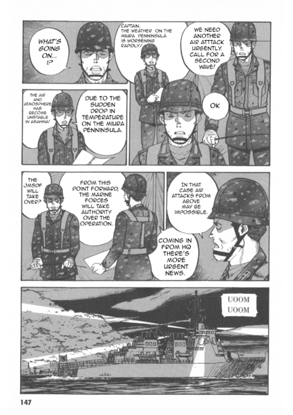 File:GameraVsBarugon2003Page147.png