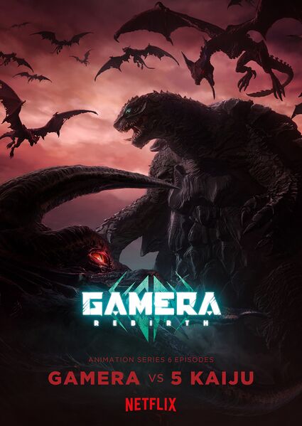 File:Gamera Rebirth key visual.jpg