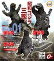 Thumbnail for version as of 04:43, 25 December 2016